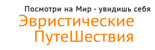 Главная